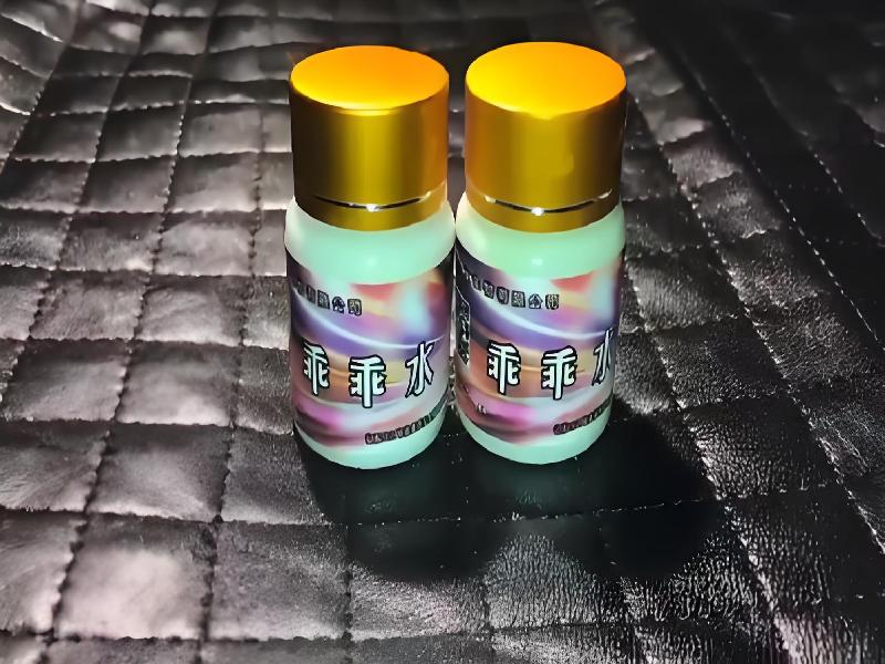 女士专用口服药水4636-FQJ型号